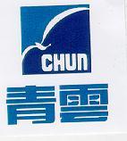 青雲及圖 CHUN