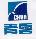 青雲及圖 CHUN