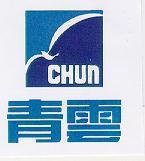 青雲及圖 CHUN