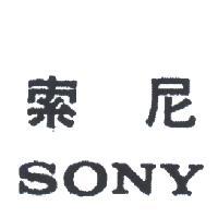 索尼 SONY 
