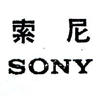 索尼 SONY 