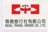 尊爵旅行社有限公司之標章