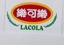 樂可樂 LACOLA 及圖