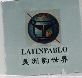 美洲豹世界 LATINPABLO 及圖