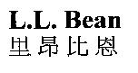 L.L.Bean 里昂比恩