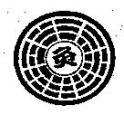 吳文欽標章