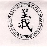 義及圖