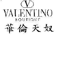 V&VALENTINO BOUTIQUE 華倫天奴