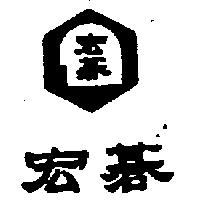 宏碁及圖