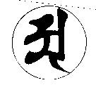曾清標標章