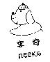李奇 NEEKE 及圖