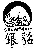 銀貂 Silver Mink 及圖