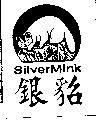 銀貂 Silver Mink 及圖