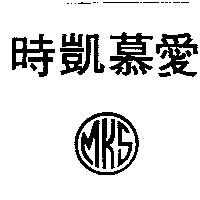 愛慕凱時及圖