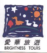 愛華旅遊及圖 BRIGHTNESS TOUR