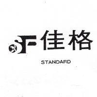佳格及圖 STANDARD