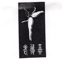 老德燕及圖