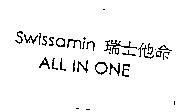 Swissamin 瑞士他命 ALL IN ONE