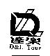 達樂 D & L Tour 及圖