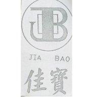 佳寶及圖 JIA BAO