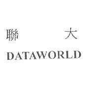 聯大 DATAWORLD