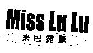 米思露露 Miss Lu Lu 及圖