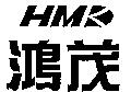 鴻茂 HMK