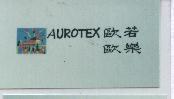 歐若歐樂及圖AUROTEX