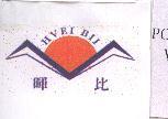 暉比及圖 HVEI BII