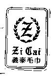 Zi Tai 義泰及圖