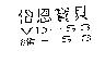 岱恩寶貝 VD-S3 維-S3