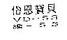 岱恩寶貝 VD-S3 維-S3