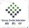 Taiwan Textile Federation 紡拓會及圖