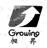 昶昇 Growing 及圖