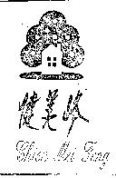 健美峰及圖 Chien Mei Feng