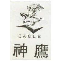 神鷹及圖 EAGLE