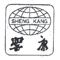 聖康及圖 SHENG KANG 