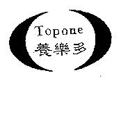 養樂多 Topone 及圖