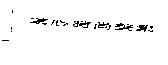 美心時尚美集
