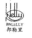 邦勒里及圖 BNLELLY