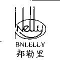 邦勒里及圖 BNLELLY