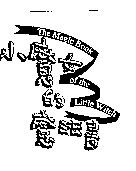 小魔女的魔法書及圖 THE MAGIC BOOK OF THE LITTLE WITCH