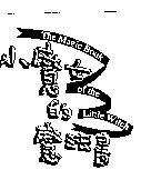 小魔女的魔法書及圖 THE MAGIC BOOK OF THE LITTLE WITCH