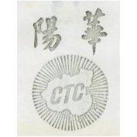 華陽及圖