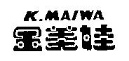 K.MAIWA 金美娃