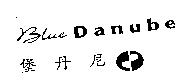 堡丹尼 BLUE DANUBE & device