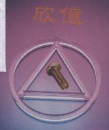 欣億及圖