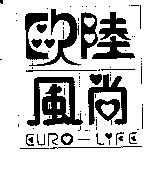 歐陸風尚 EURO-LIFE