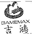 吉鴻 GAMEMAX 設計圖