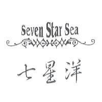 七星洋 SEVEN STAR SEA 及圖